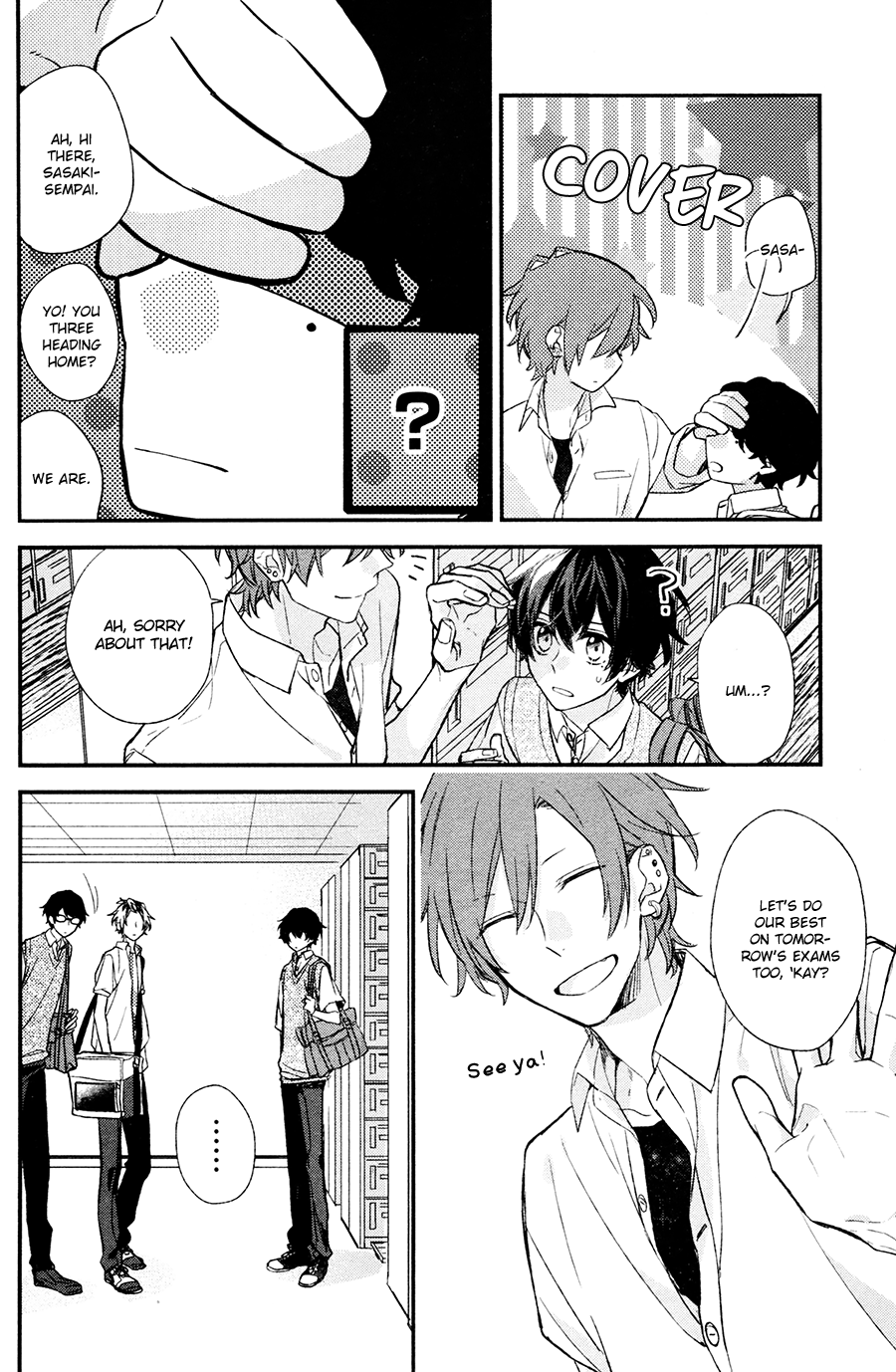 Sasaki to Miyano, Chapter 17 image 12